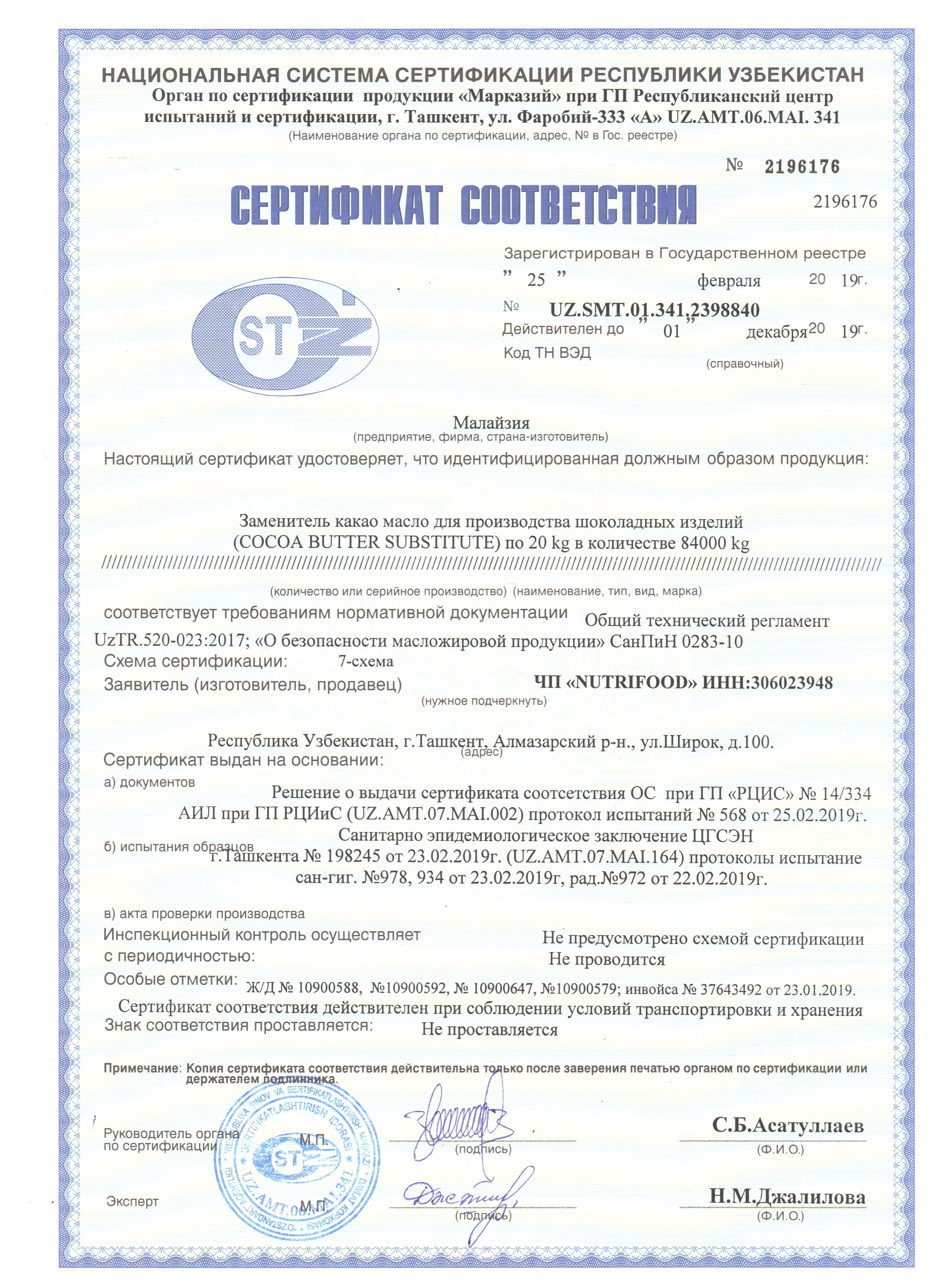 certificate