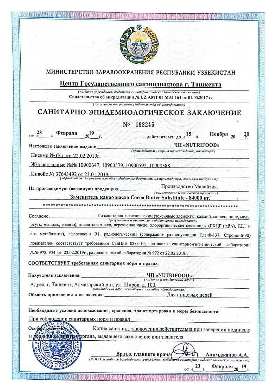 certificate